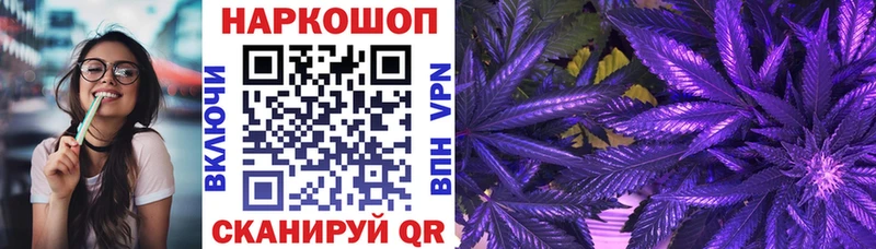 Купить Вейп ТГК Мефедрон ГАШ Канабис Альфа ПВП Катайск