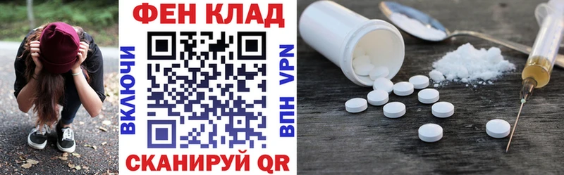Купить закладки Катайск Амфетамин VHQ