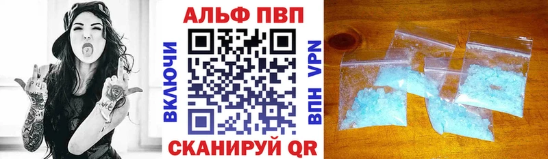 Купить где  Катайск  APVP СК КРИС 