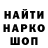 Кодеин напиток Lean (лин) Koipo lOiuka