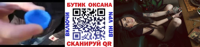 Купить где Катайск Бутират оксана