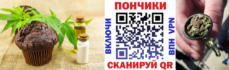Купить  Катайск  Печенье с ТГК марихуана 