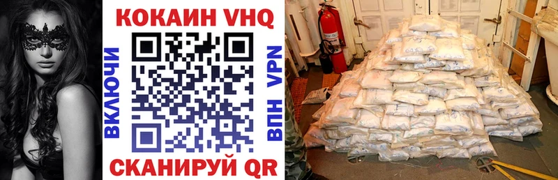 Кокаин Перу  Купить  Катайск 
