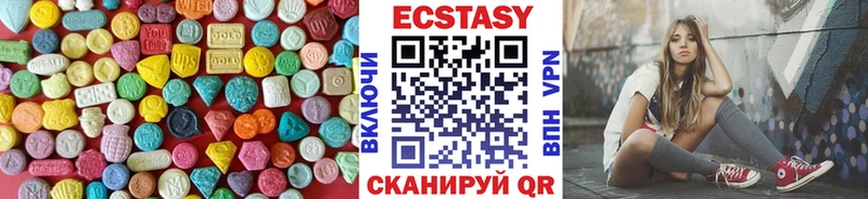 Экстази диски Купить Катайск