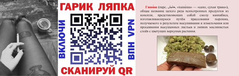 Купить  Катайск  ГАШИШ ice o lator 
