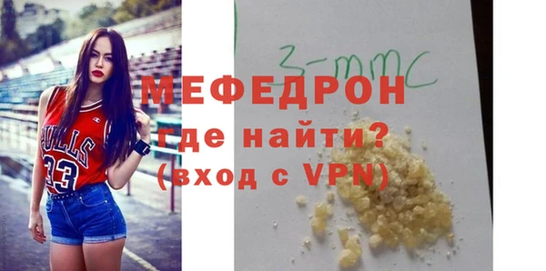 амфетамин Вязьма