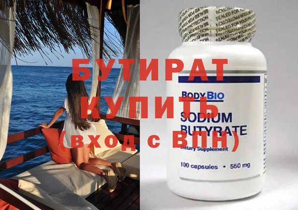 амфетамин Вязьма