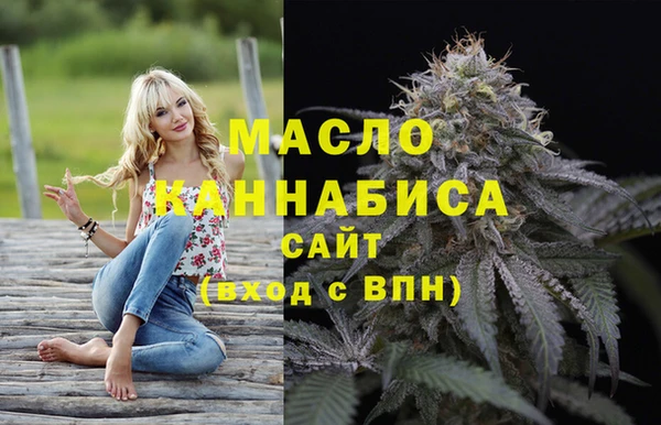 амфетамин Вязьма