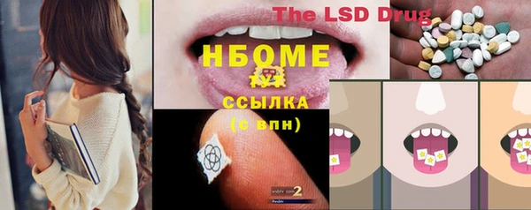 бошки Вяземский