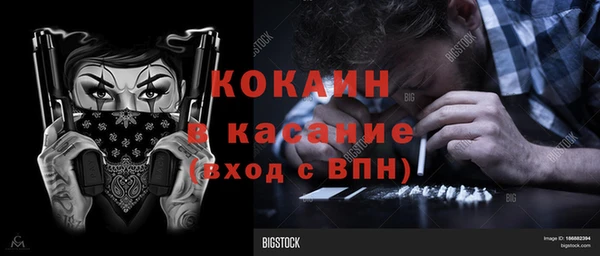 амфетамин Вязьма