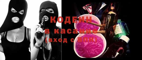 амфетамин Вязьма