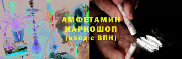 амфетамин Вязьма