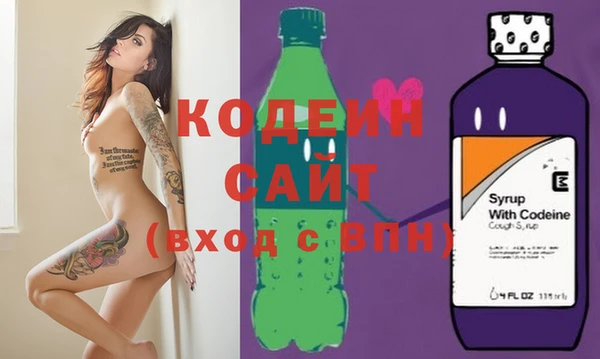 бошки Вяземский