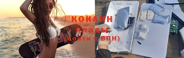 амфетамин Вязьма