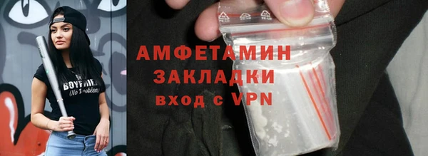 мяу мяу кристалл Вязники