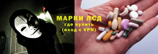 амфетамин Вязьма