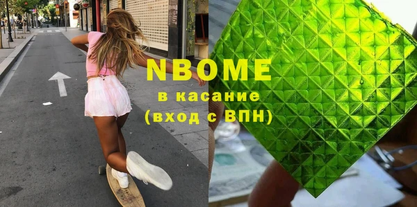 амфетамин Вязьма