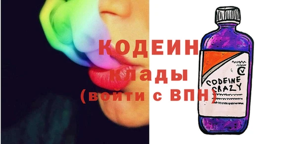 бошки Вяземский