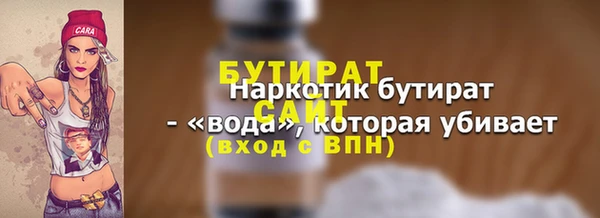 мяу мяу кристалл Вязники