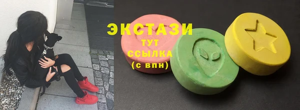 мяу мяу кристалл Вязники