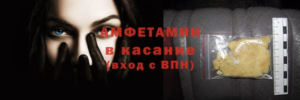 мяу мяу кристалл Вязники