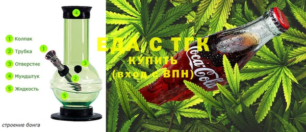 мяу мяу кристалл Вязники