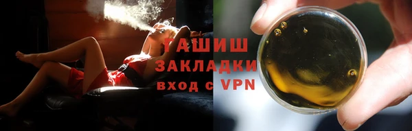 амфетамин Вязьма