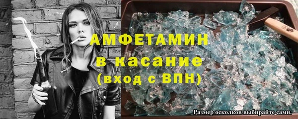 мяу мяу кристалл Вязники