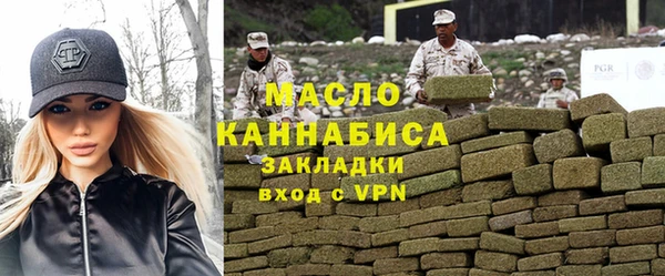мяу мяу кристалл Вязники