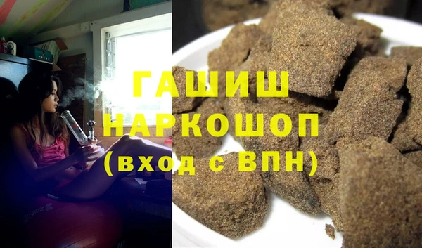 мяу мяу кристалл Вязники