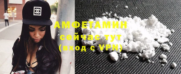 амфетамин Вязьма