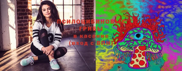 амфетамин Вязьма