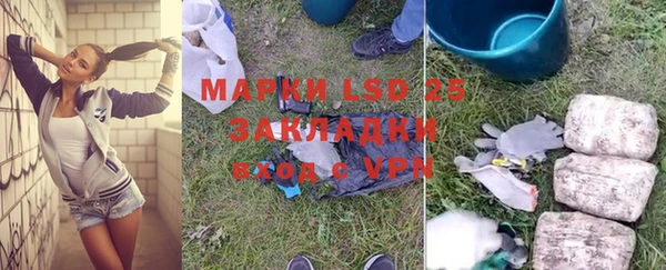 амфетамин Вязьма