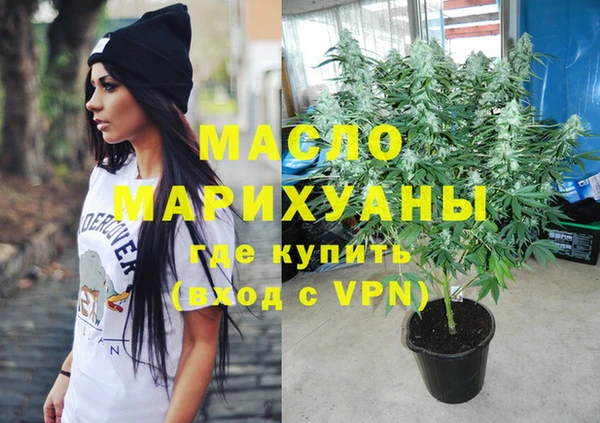 мяу мяу кристалл Вязники