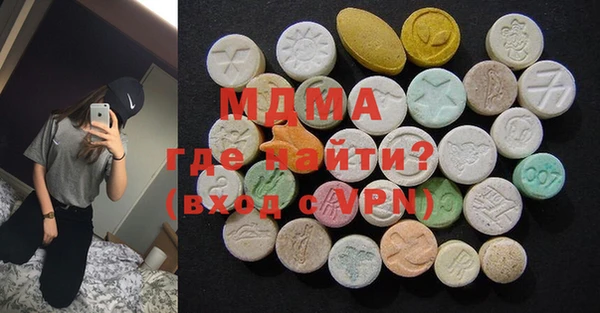 мяу мяу кристалл Вязники