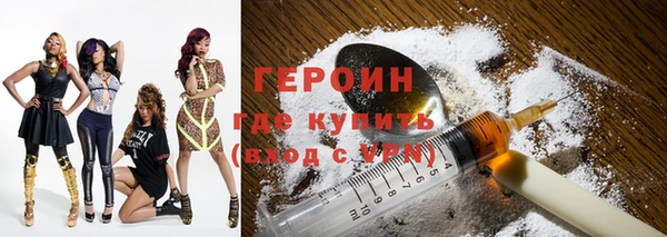 мяу мяу кристалл Вязники