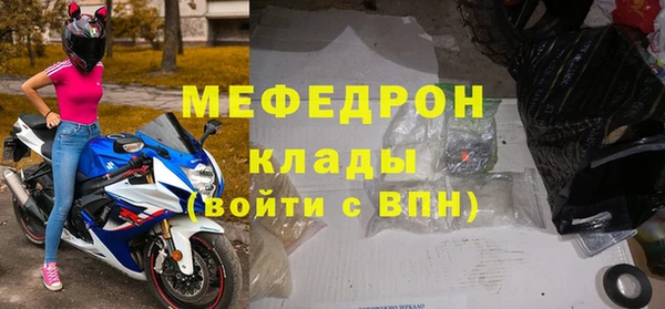 амфетамин Вязьма