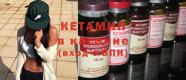 бошки Вяземский