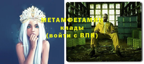 бошки Вяземский