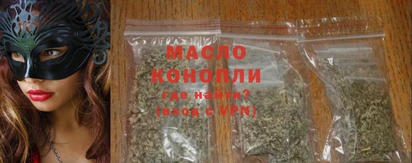 амфетамин Вязьма