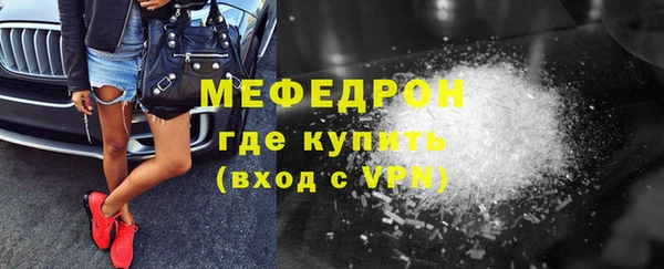 прущий лед Горнозаводск