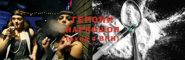 бошки Вяземский