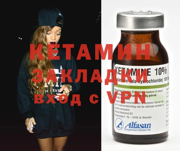 бошки Вяземский