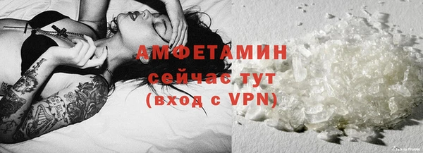 бошки Вяземский