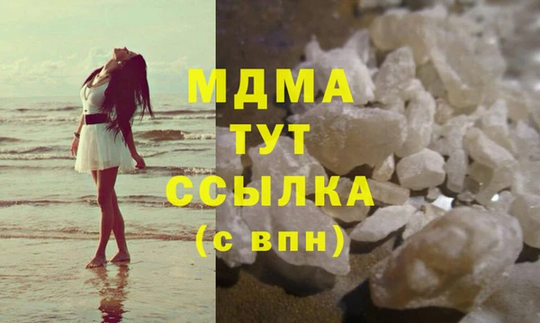 бошки Вяземский