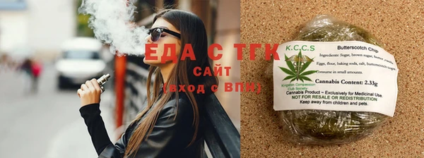 мяу мяу кристалл Вязники