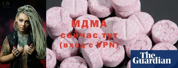 амфетамин Вязьма
