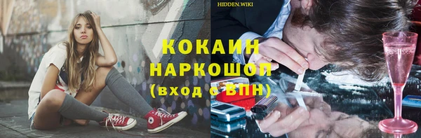 бошки Вяземский