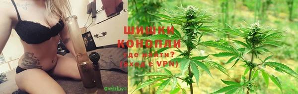 мяу мяу кристалл Вязники