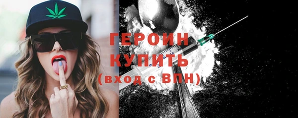 мяу мяу кристалл Вязники